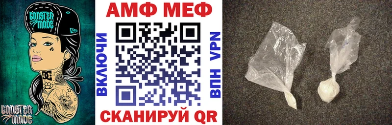 АМФЕТАМИН VHQ  даркнет Telegram  KRAKEN ONION  Сясьстрой  где купить наркотик 