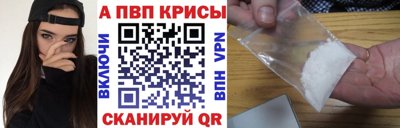 Alfa_PVP Crystall  Сясьстрой 