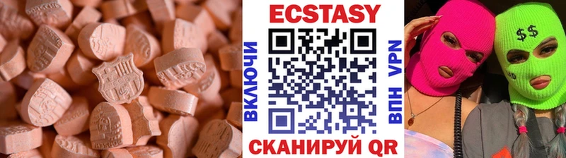 хочу   Сясьстрой  ОМГ ОМГ сайт  Ecstasy круглые 