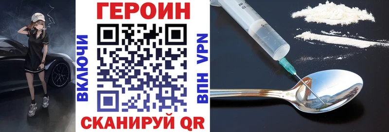 Героин гречка  mega как войти  Сясьстрой  купить наркоту 