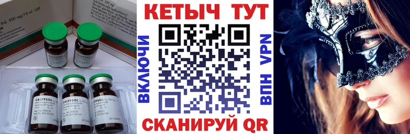 КЕТАМИН ketamine  Сясьстрой 