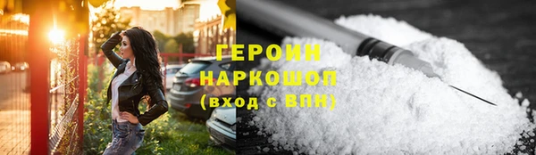 метамфетамин Абаза