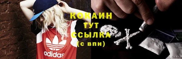 кокаин VHQ Абинск