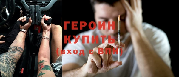 прущая мука Рославль