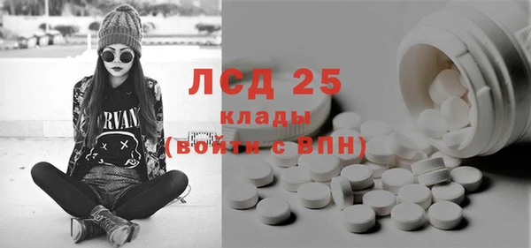 PSILOCYBIN Алексин