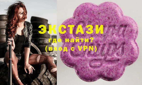 метамфетамин Абаза