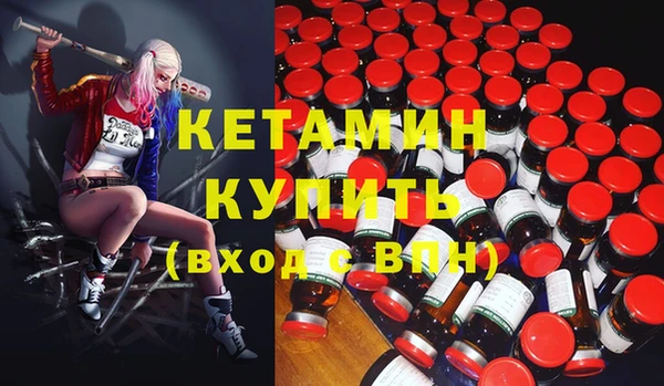 ПСИЛОЦИБИНОВЫЕ ГРИБЫ Абдулино