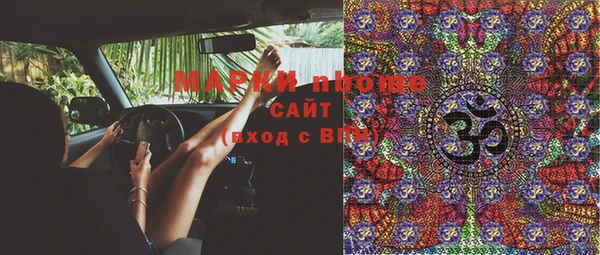 кокаин VHQ Абинск