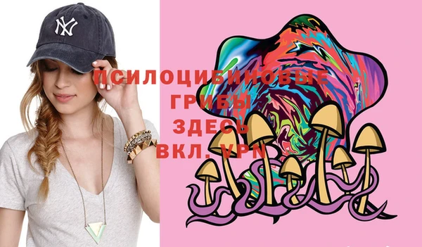 кокаин VHQ Абинск