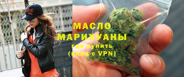 метамфетамин Абаза