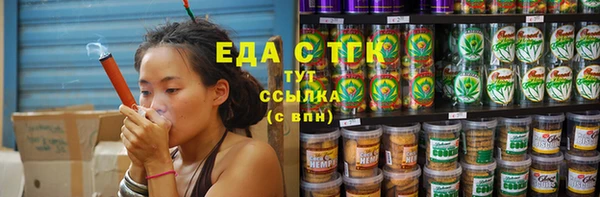 метамфетамин Абаза