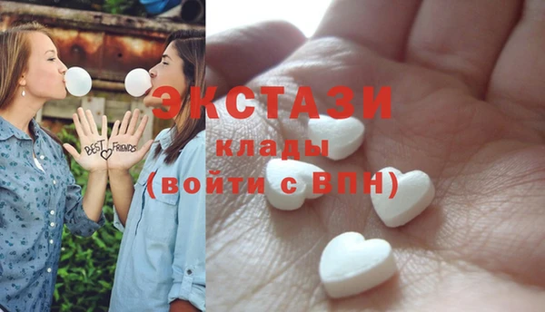 кокаин VHQ Абинск