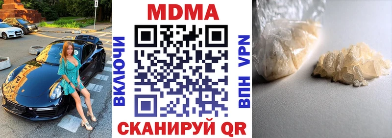 MDMA crystal  Сясьстрой 