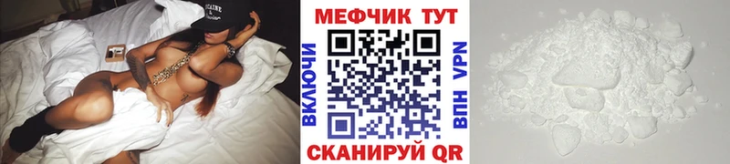 где найти наркотики  Сясьстрой  Мефедрон кристаллы 