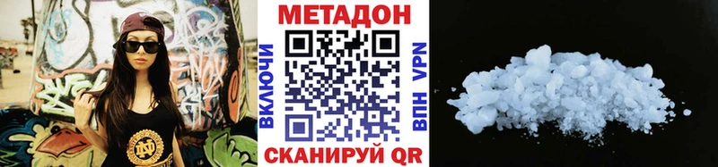KRAKEN ссылки  Сясьстрой  Метадон methadone 